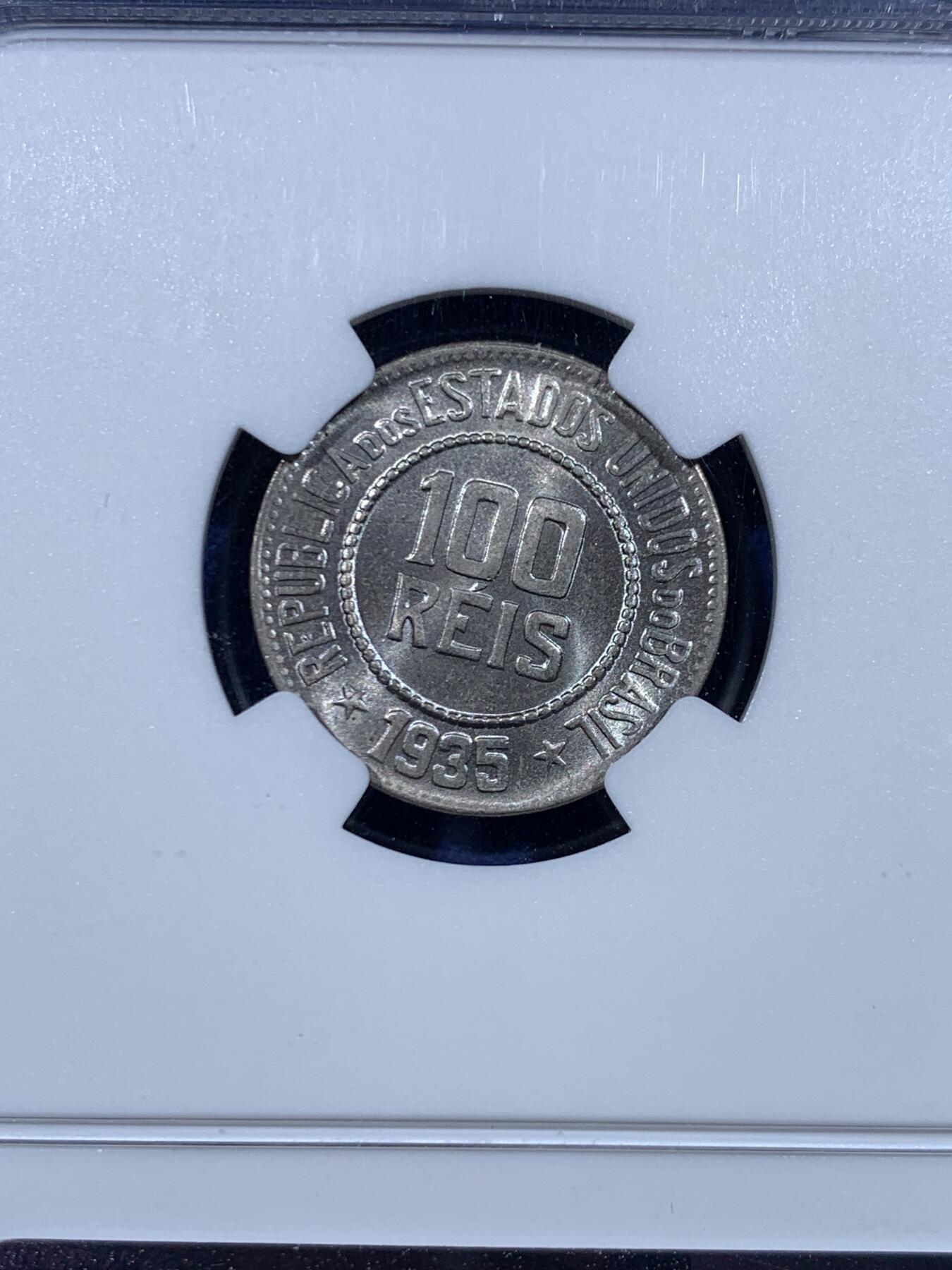 《竞宝斋》第447场 周日，周一，2场连拍 （全场包邮） NGC MS65 巴西 1935年 100瑞斯 经典辅币 这个分数也不易