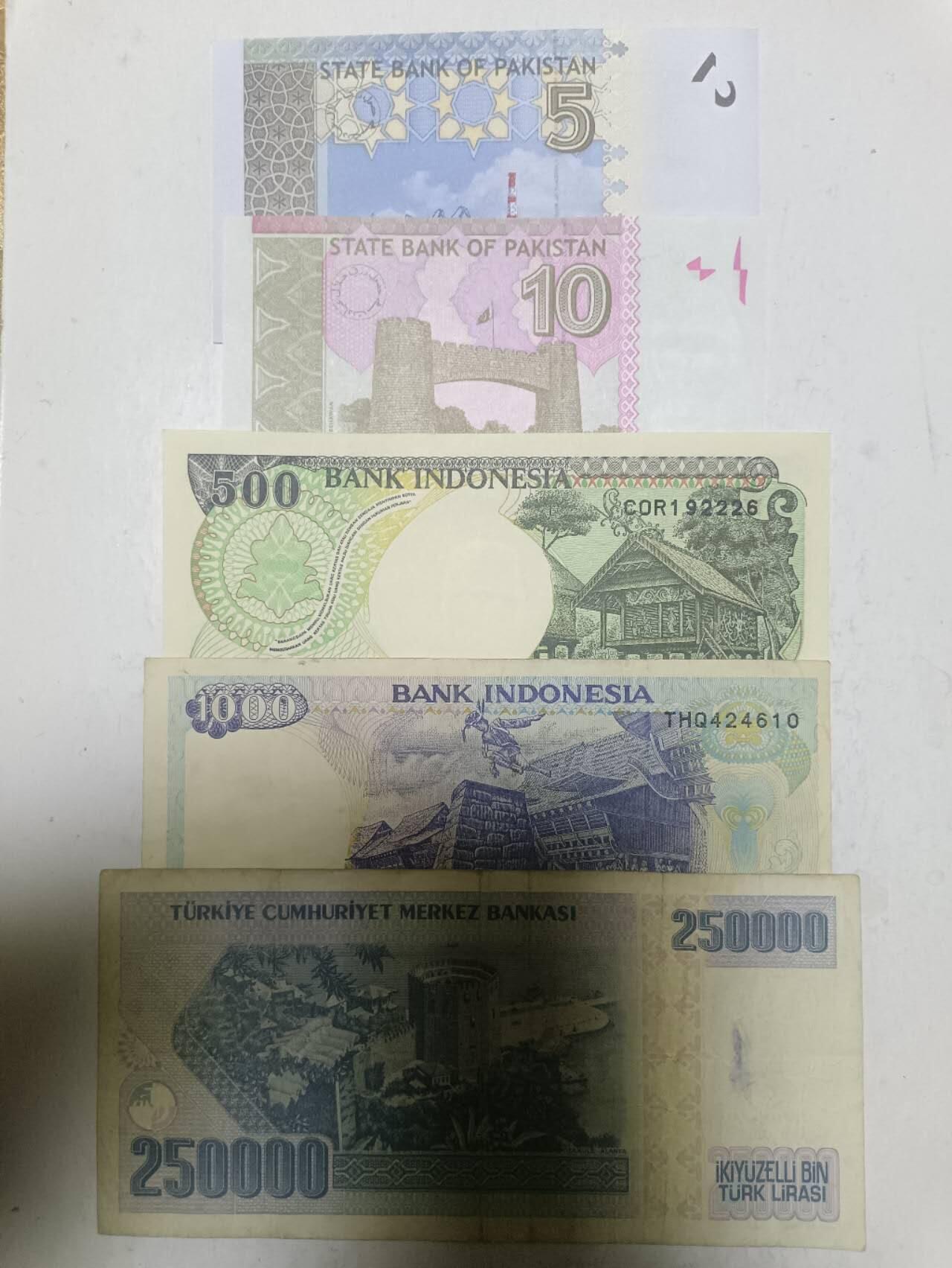 【20251216】非全新纸币和硬币第314场