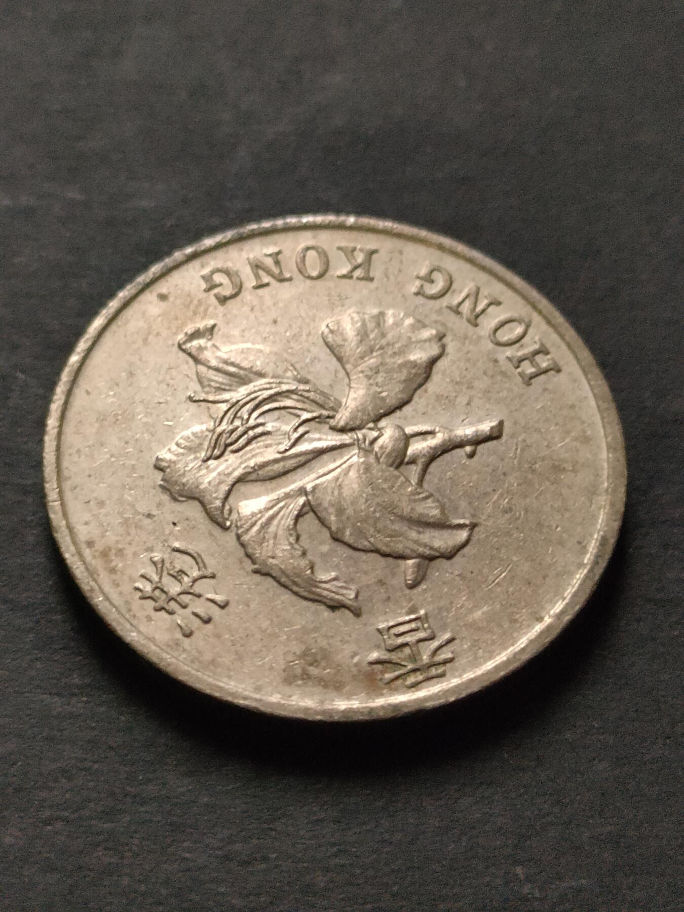 猩哥外币小铺➨【第208场】 壹圆