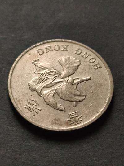 猩哥外币小铺➨【第208场】 - 壹圆