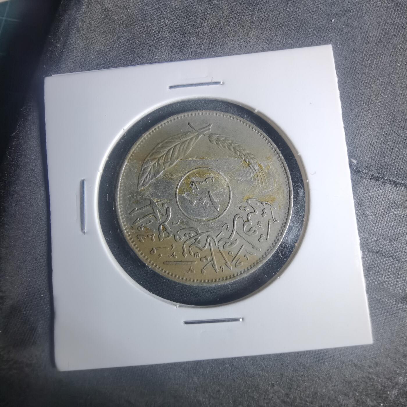 沼泽如烟--第931场 伊拉克