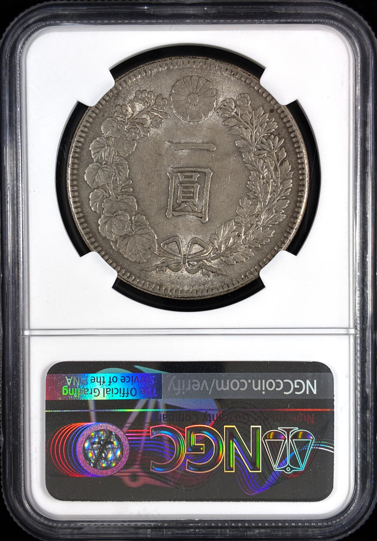 【雨安】【直播拍卖】【世界币章121期-评级币】2025-12-20 周六 19:30 保真 [评级亚洲] Japan 日本 龙洋 一圆 明治38年 明治三十八年  NGC-MS63