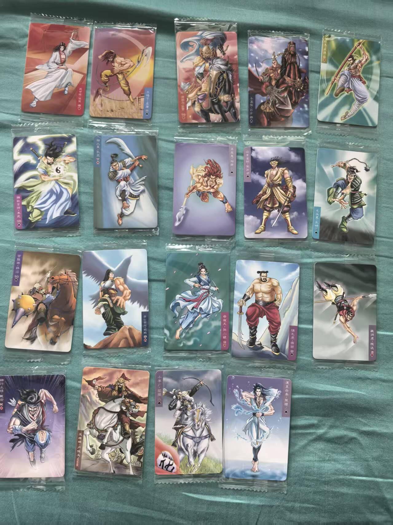 龙虎卡牌-六八场（无佣金，周六结拍，欢迎送拍） 【原膜】普卡19张全 可可虎水浒第八弹一套 (小卡尺寸)