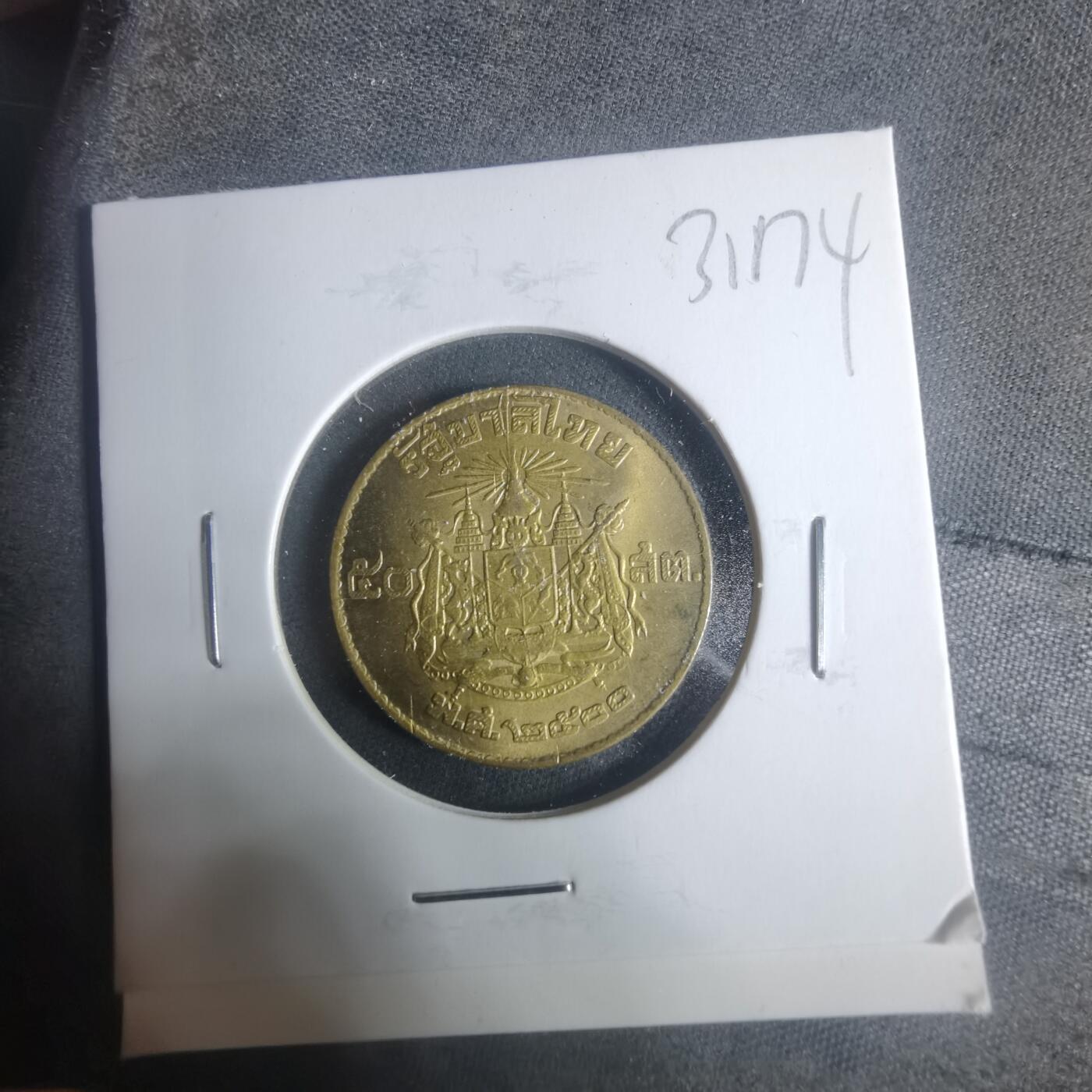 沼泽如烟--第931场 泰国