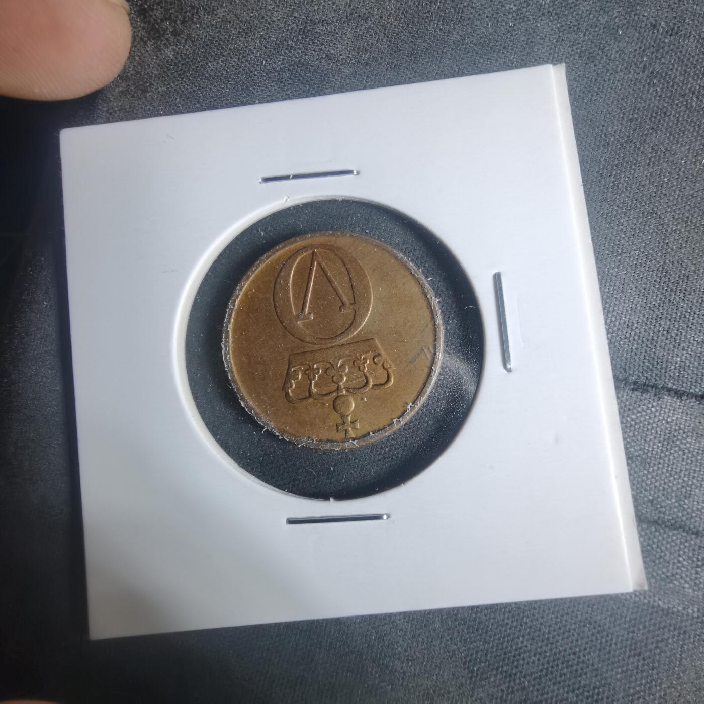 沼泽如烟--第931场 挪威1970年2欧尔