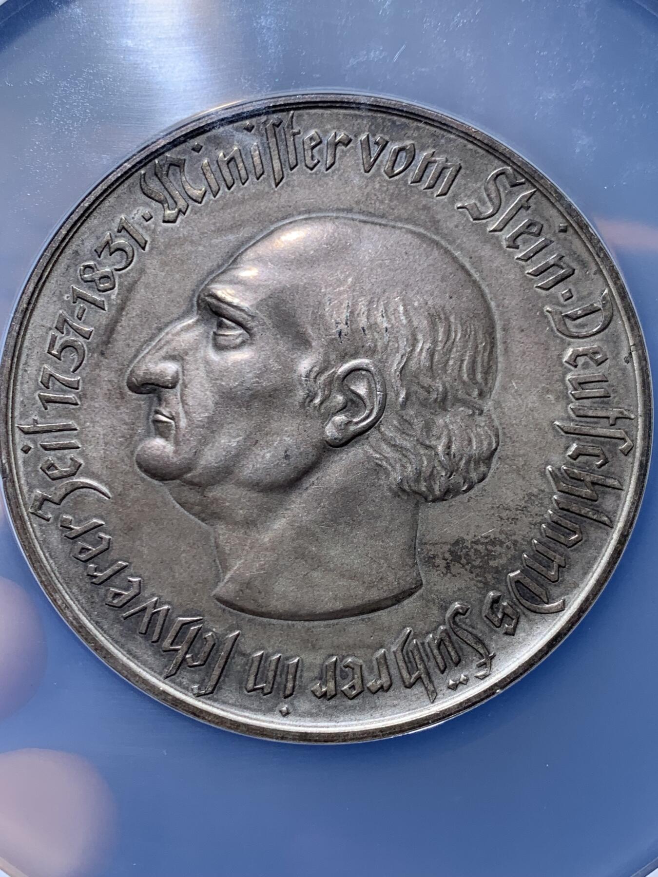 《竞宝斋》第447场 周日，周一，2场连拍 （全场包邮） NGC AU58 德国1923年德紧威斯特法伦马币1万亿马克 大名誉品 人类货币史上面值最大的硬币 马币系列中的大key 原味好状态 发行量仅一万余枚