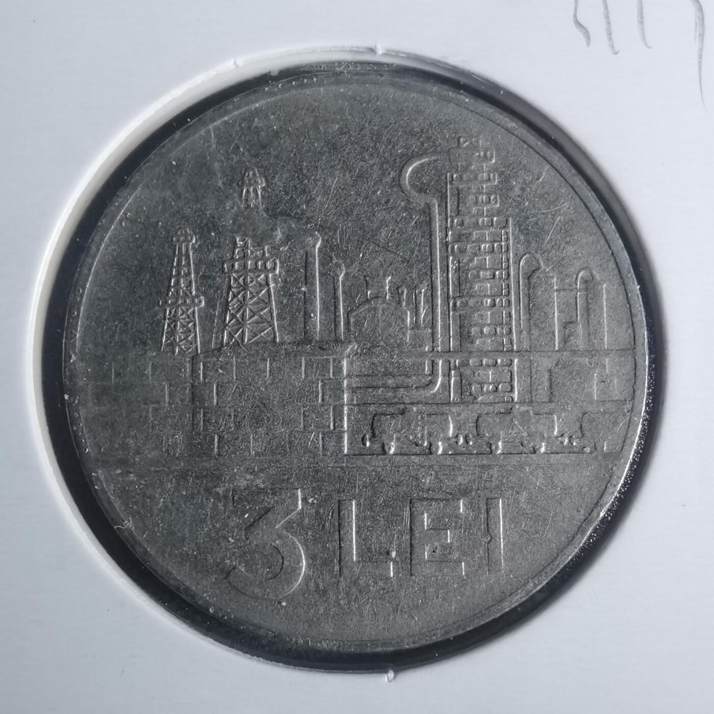 沼泽如烟--第931场 罗马尼亚1966年3列伊