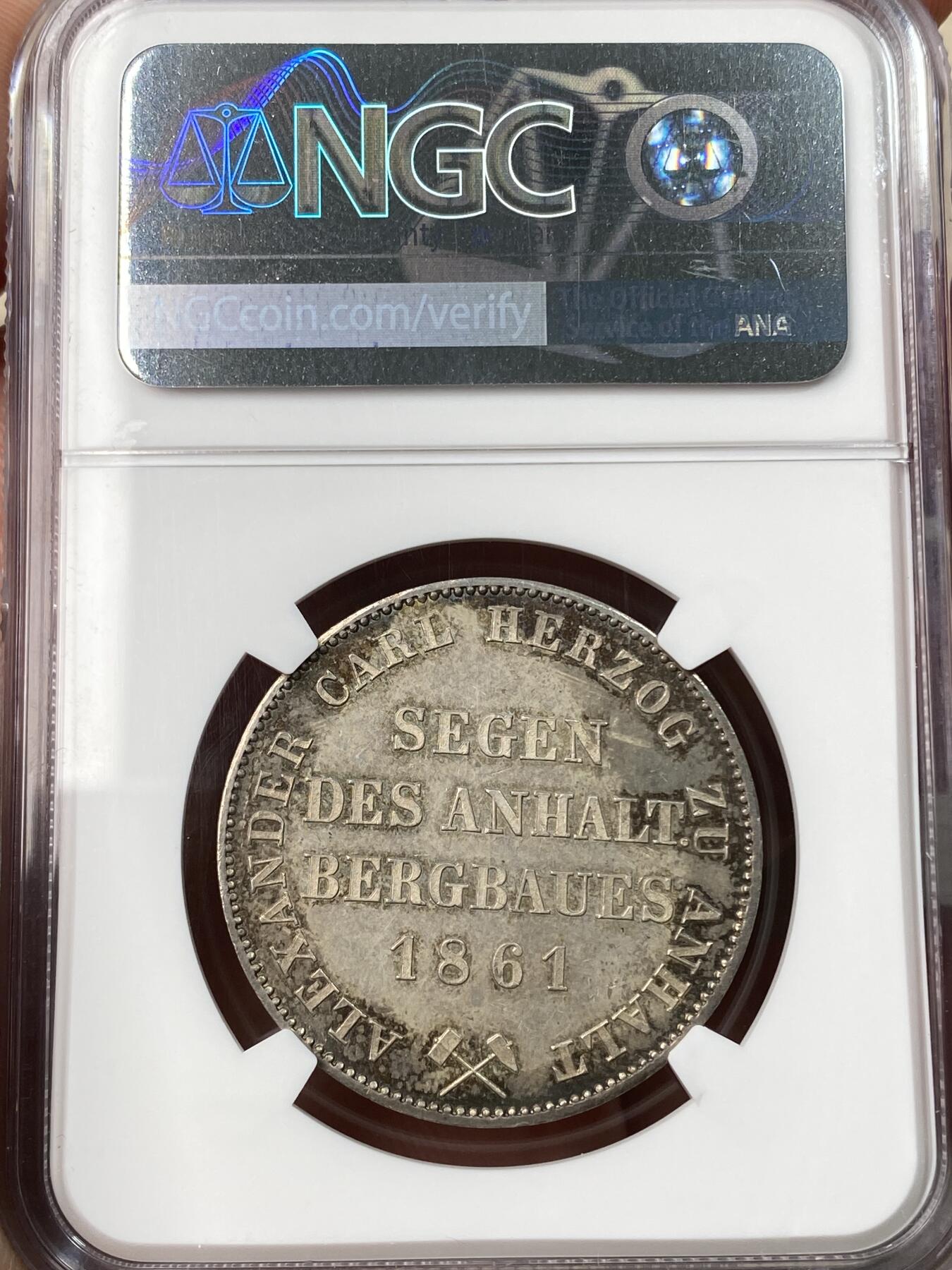 万国钱币拍卖第057期（万国冬季大拍）