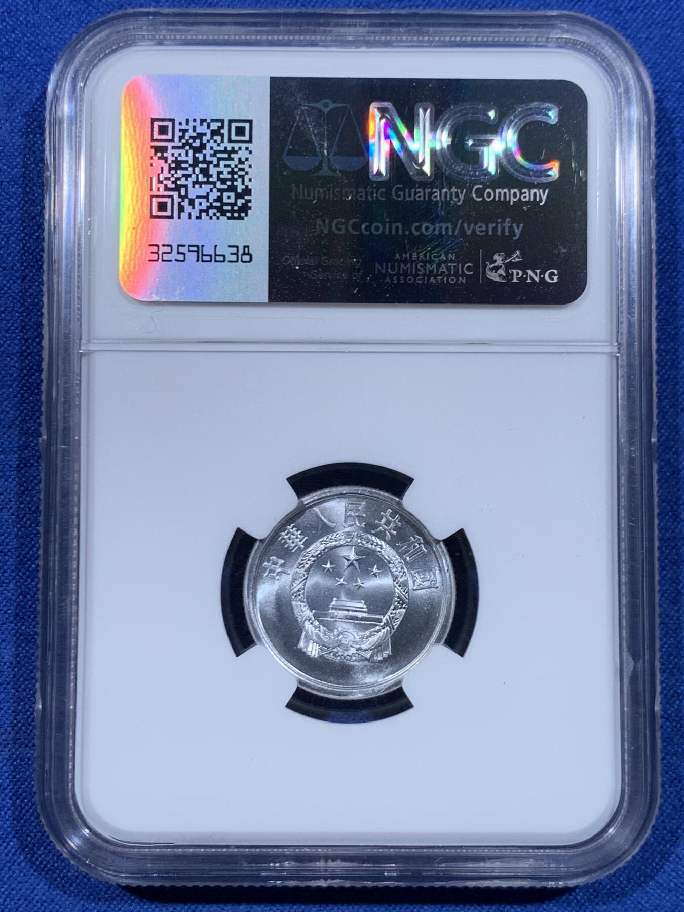 《竞宝斋》第447场 周日，周一，2场连拍 （全场包邮） NGC MS69 中国1964年贰分铝币 冠军分