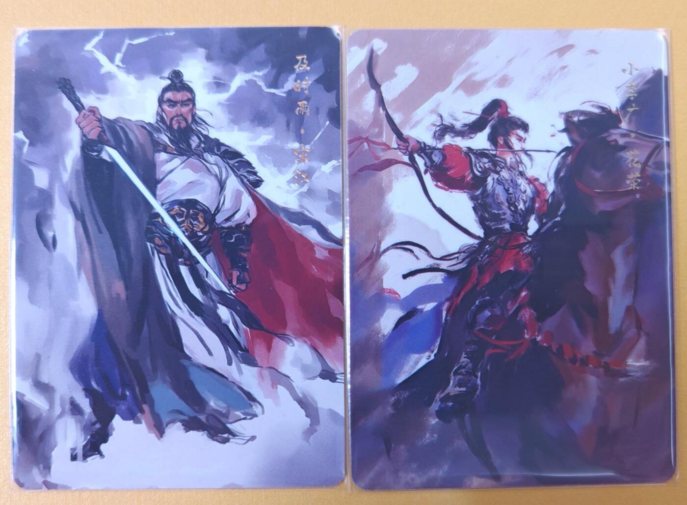 趣卡卡拍No.21期（无佣金免手续费，分享成交有奖） 【普卡】百相豪侠录 水浒之 宋江+花荣