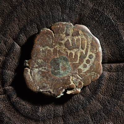 【良泉】【元旦直播场】1月1日晚19.30点开拍！208组西方古代钱币、日本朝鲜花钱 - 公元1180–1205年【丝绸之路】东喀喇汗国，优素福·阿尔斯兰·汗，法尔斯铜币，5.31克