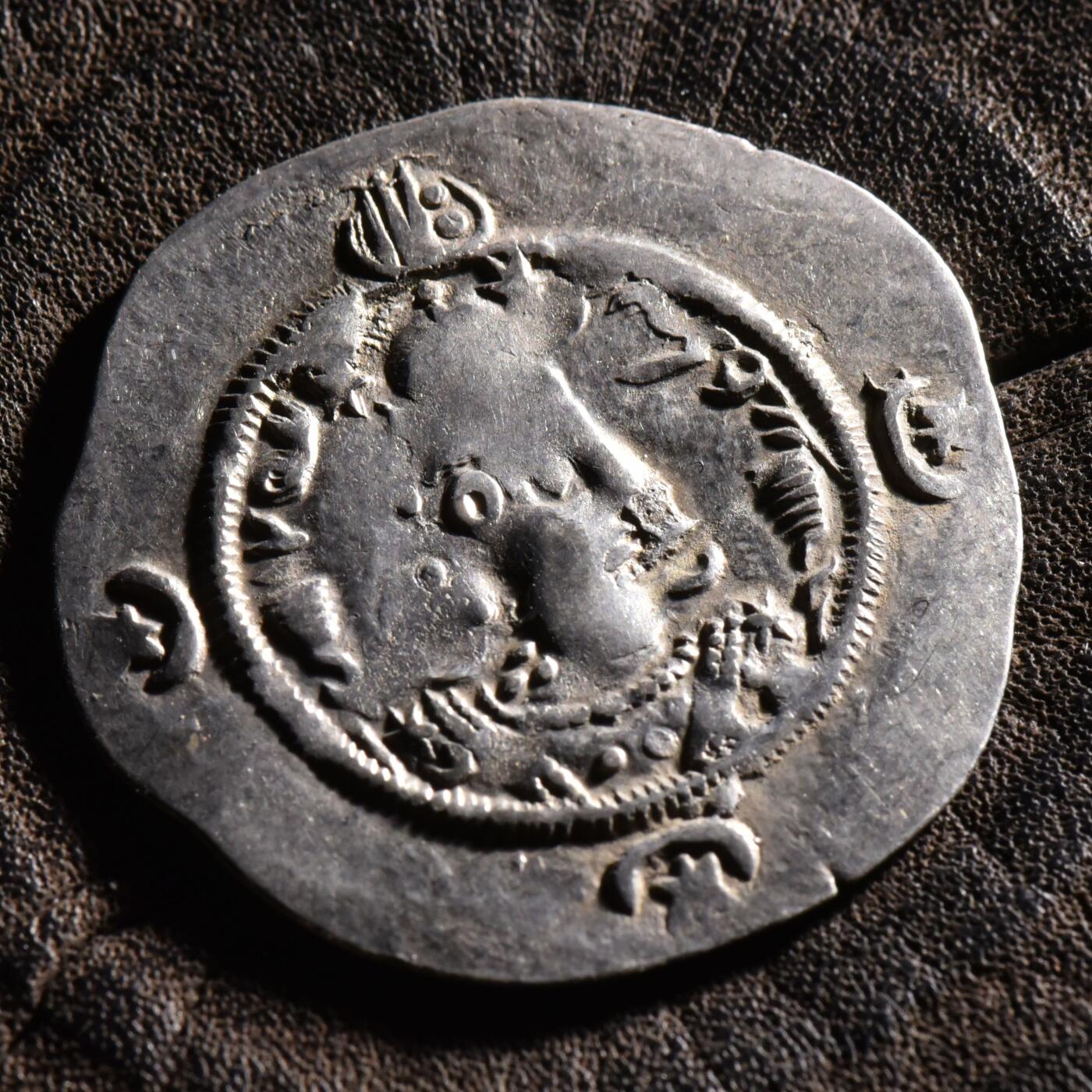 【良泉】【元旦直播场】1月1日晚19.30点开拍！208组西方古代钱币、日本朝鲜花钱 公元579-590年【萨珊帝国】霍米兹德四世，一德拉克马，4.11克