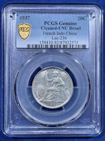 《竞宝斋》第447场 周日，周一，2场连拍 （全场包邮） - PCGS UNCD 法属印支 1937年 坐洋20分银币，有点严评了，底板好有光泽，会养包浆的可砸盒养包浆