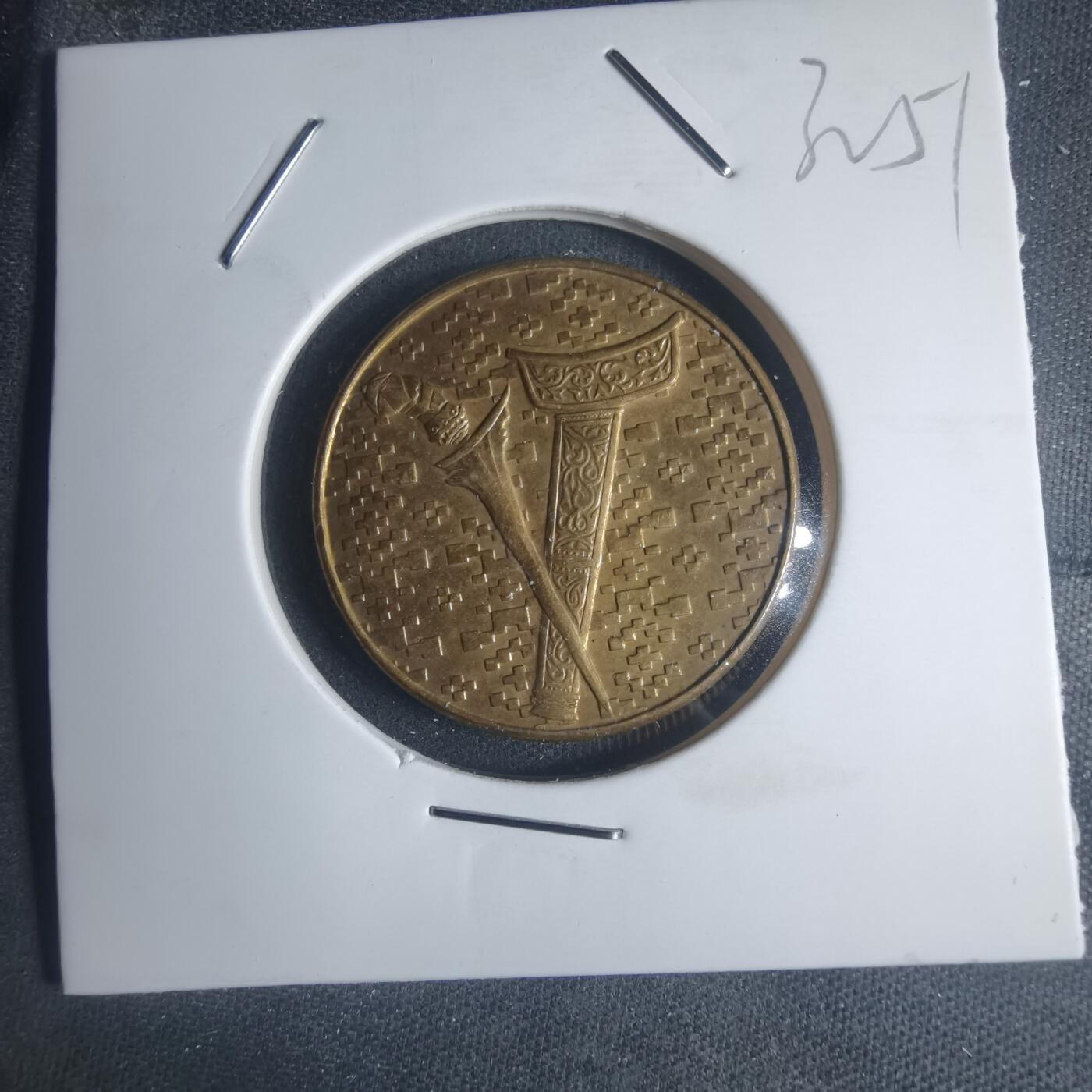 沼泽如烟--第932场 马来西亚1990年1林吉特