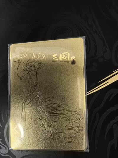 龙虎卡牌-六八场（无佣金，周六结拍，欢迎送拍） - 金属卡 小石猴 (卡背后为人物目录)