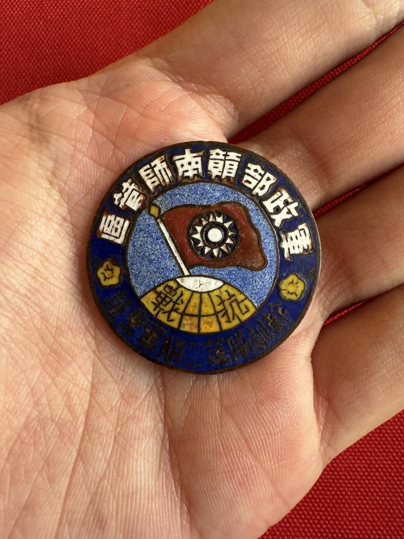 五哥徽章群   14号周日晚上八点4群联拍 铜章