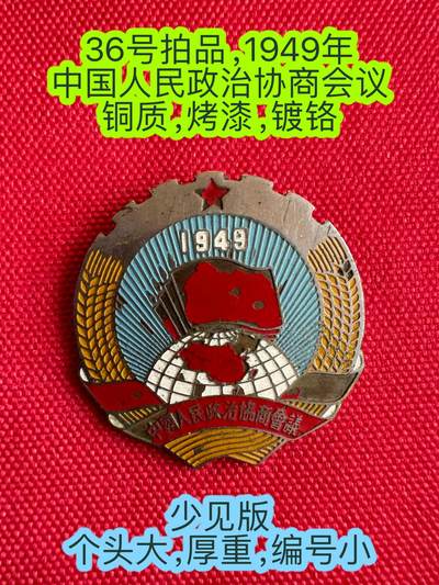 五哥徽章群   14号周日晚上八点4群联拍 - 铜章