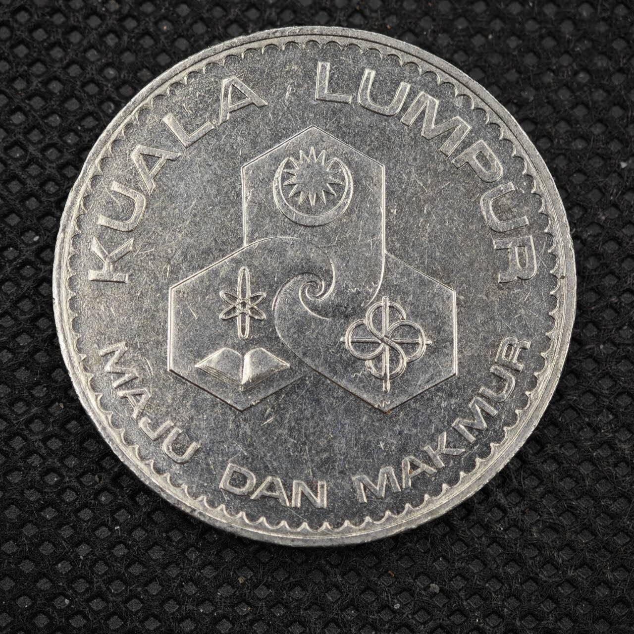 【淘币小摊】限时拍第八百三十拍  散币纸币邮票场  满百包邮可预留两周  周一统一发货   马来西亚1972年1林吉特纪念币