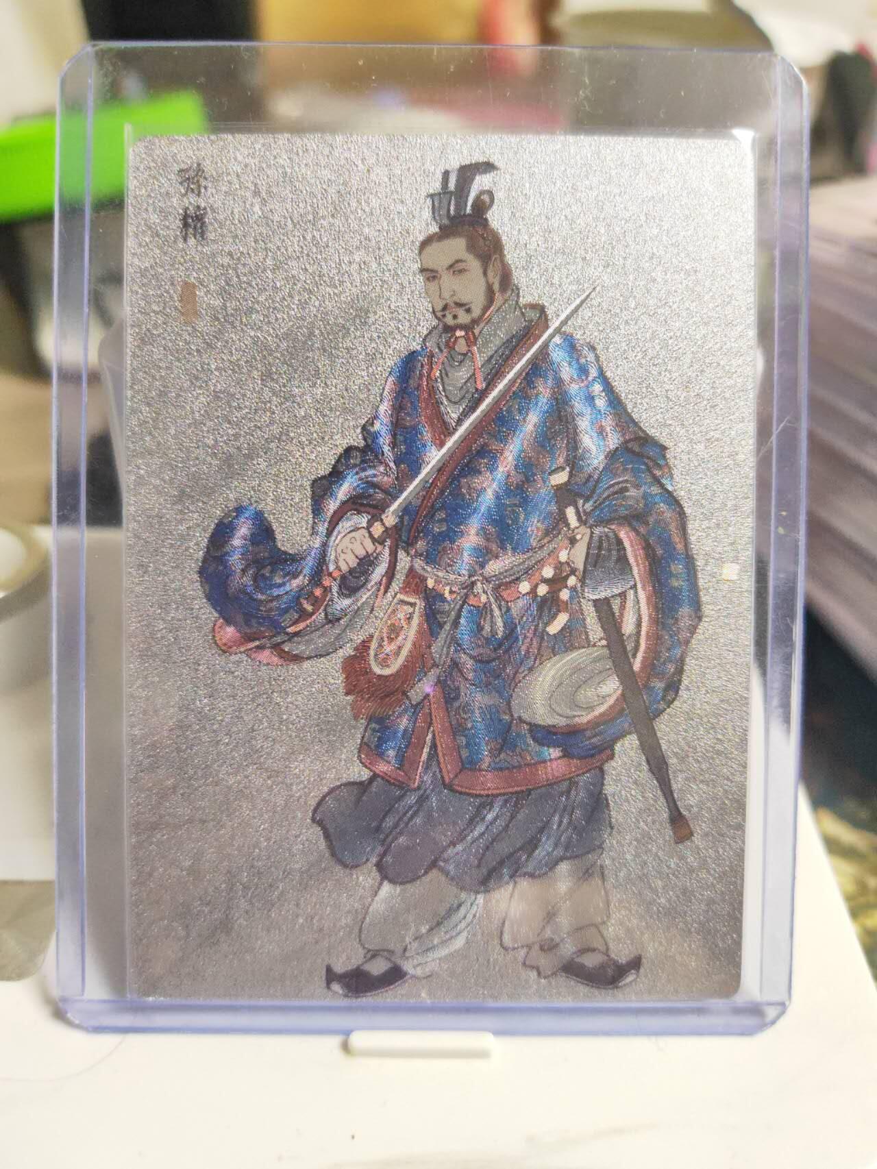 阳大大卡牌拍卖第87期（持续收拍品，周六晚上九点截拍，进群福利早知道）