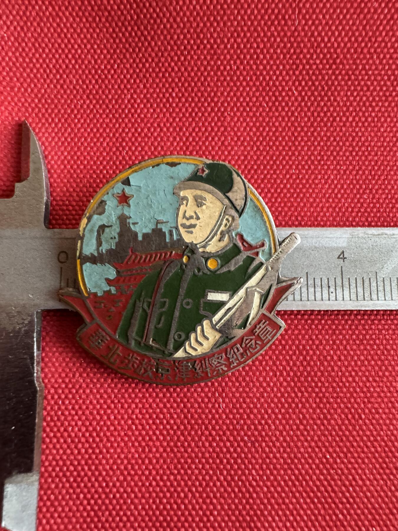 五哥徽章群   14号周日晚上八点4群联拍 铜章