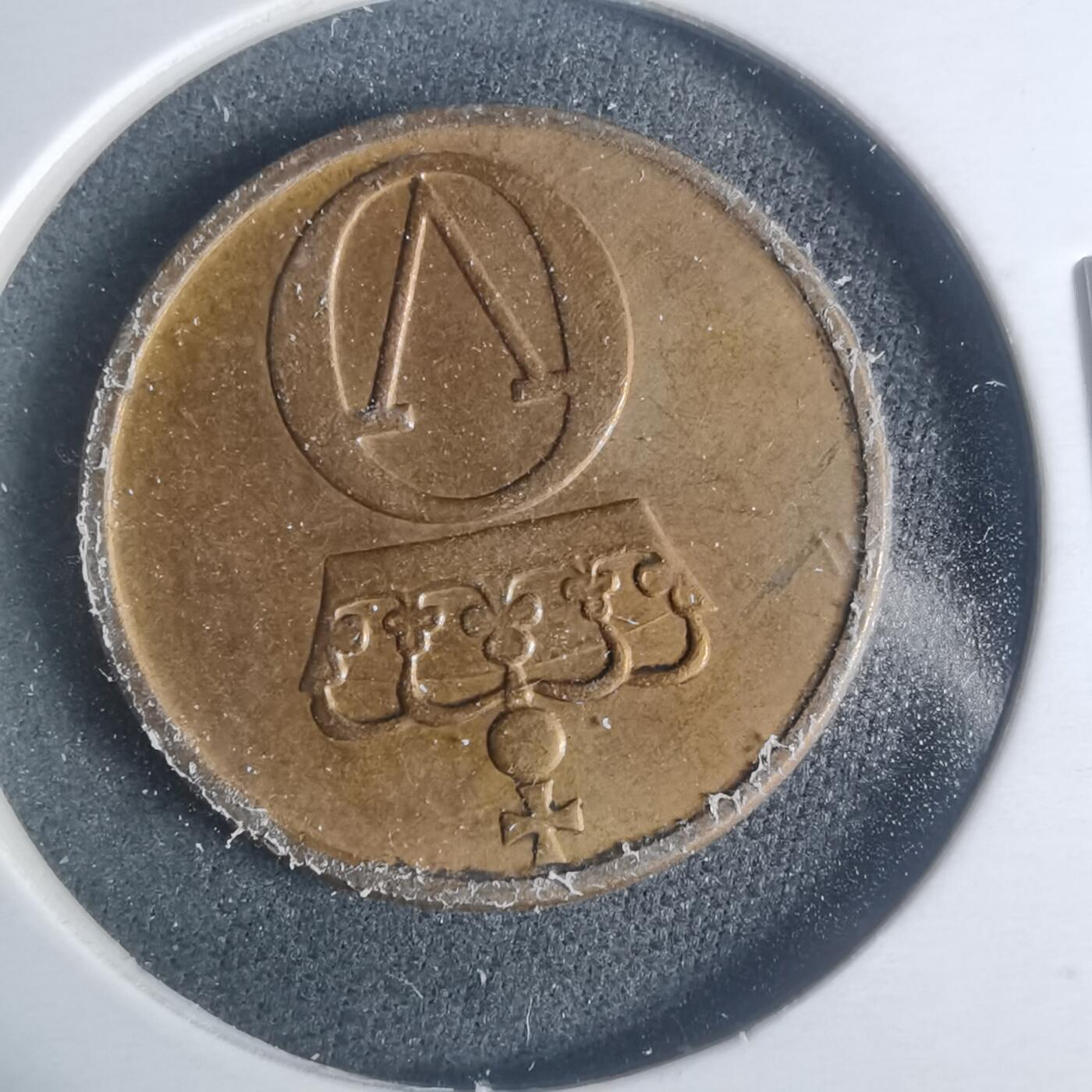 沼泽如烟--第931场 挪威1970年2欧尔