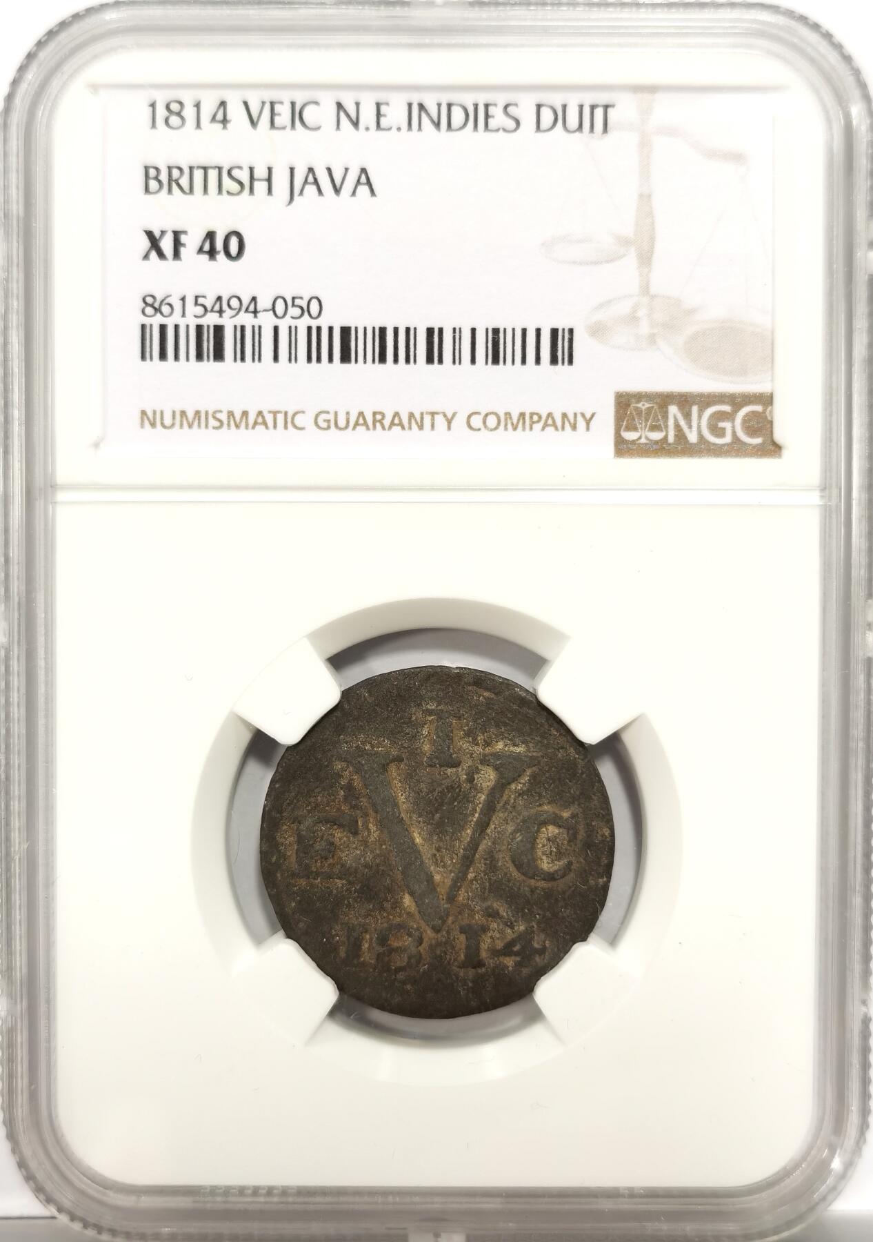 博洋堂世界钱币拍卖第153期（全场包邮） NGC XF40 英属东印度公司爪哇岛1814年1杜伊特，原味有分难得