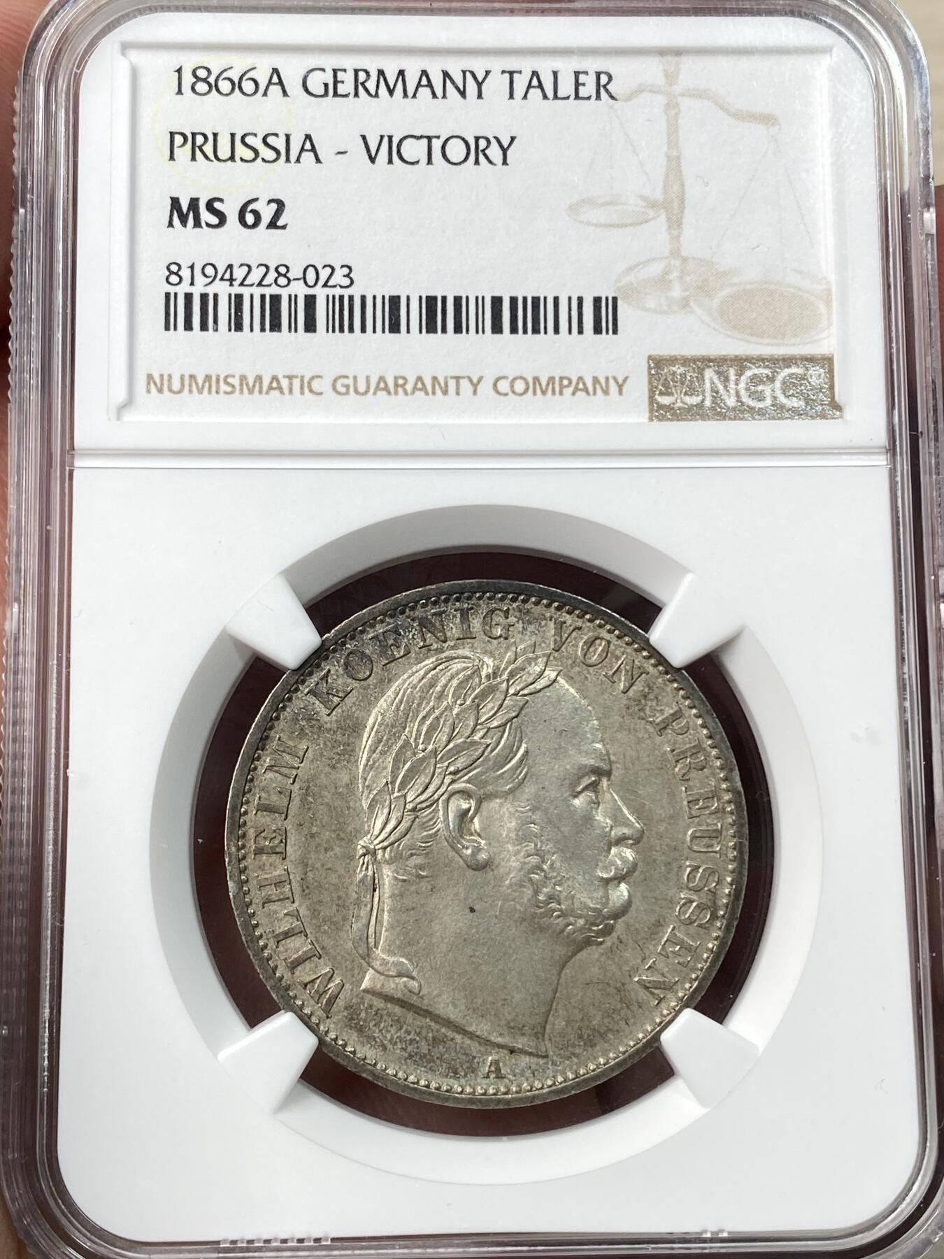 万国钱币拍卖第057期（万国冬季大拍）