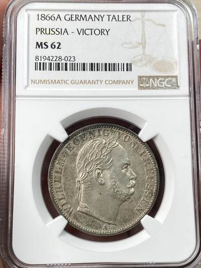万国钱币拍卖第057期（万国冬季大拍） - NGC MS62 1866年德国普鲁士威廉一世普奥胜利泰勒 双面原味老包浆状态难得