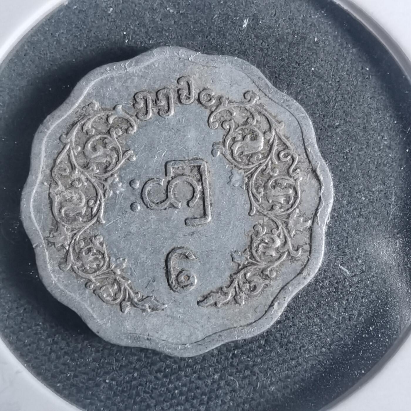 沼泽如烟--第931场 缅甸