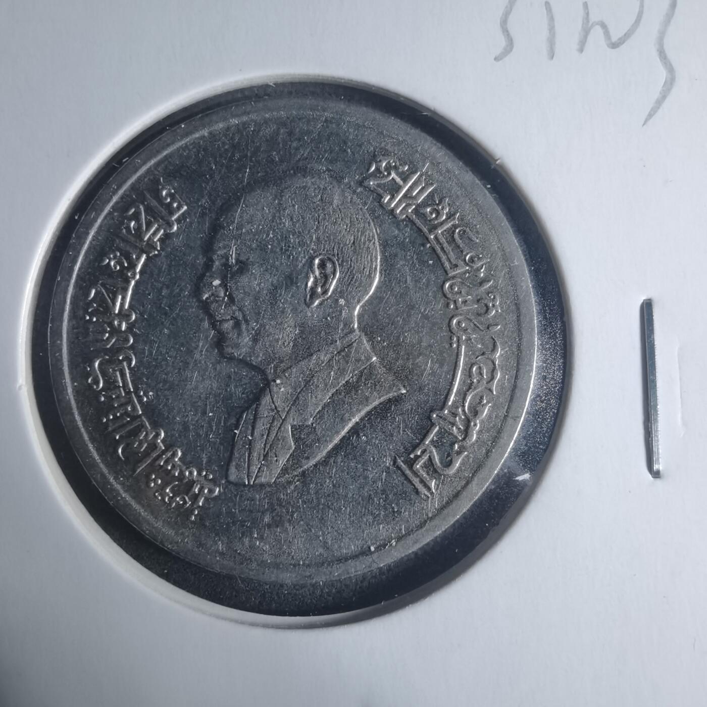 沼泽如烟--第931场 约旦