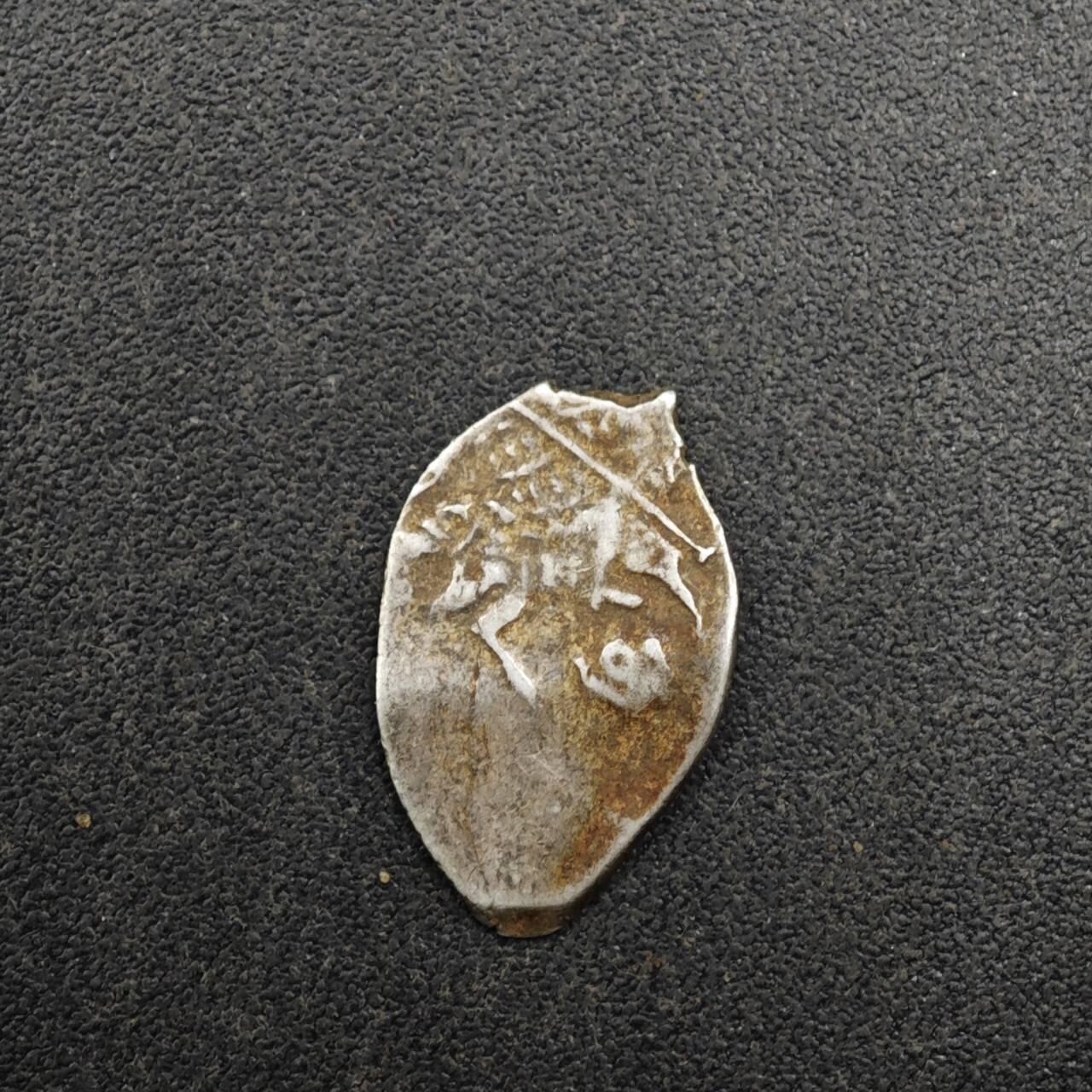 【淘币小摊】实时拍第八百二十七拍   散币场   满百包邮可预留二周 每周一统一发货   沙俄屠龙小银币