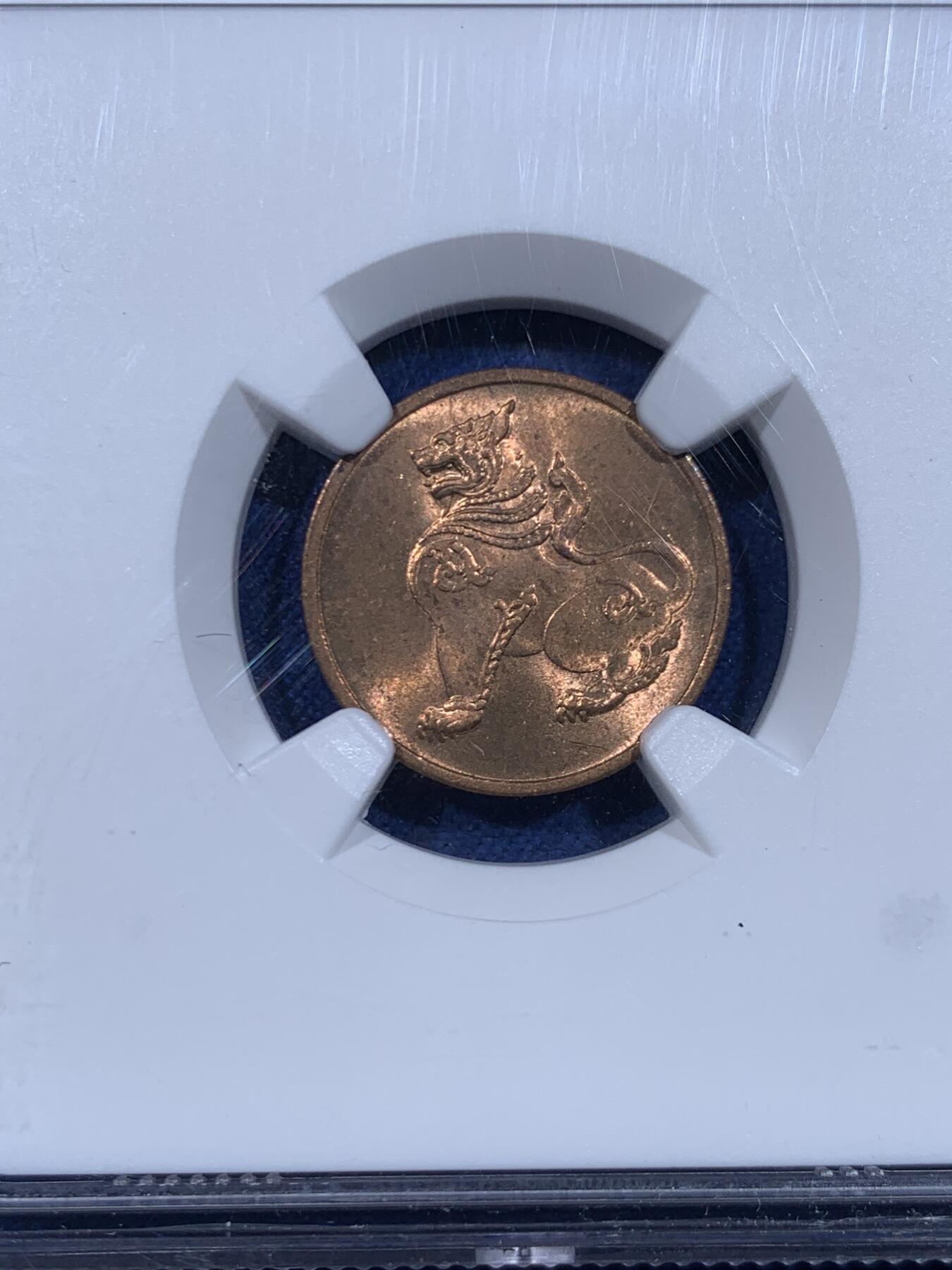 《竞宝斋》第447场 周日，周一，2场连拍 （全场包邮） NGC MS63RD 缅甸1955年麒麟1皮铜币 原铜光RD少见