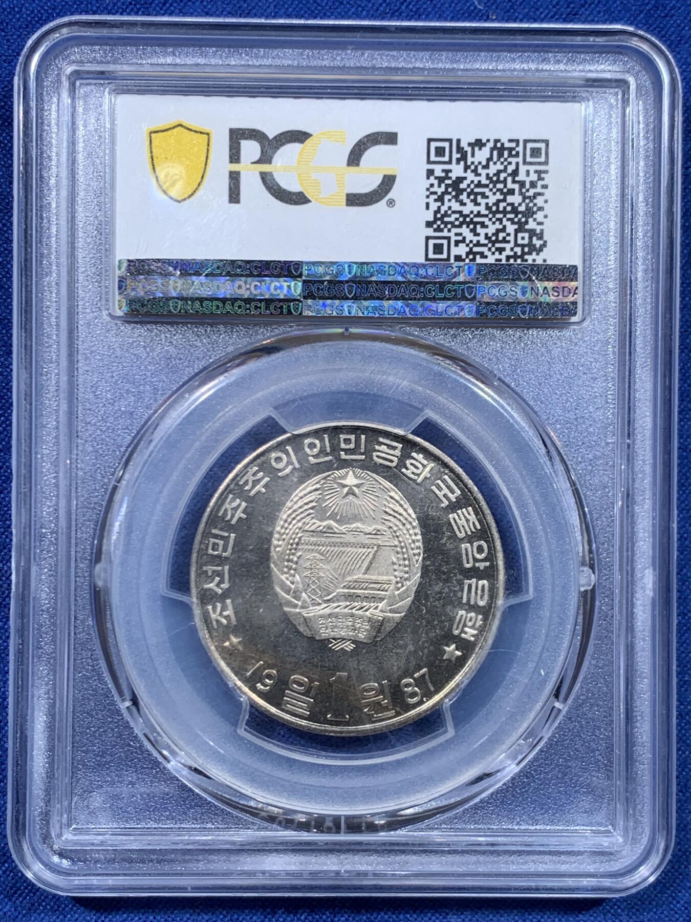 《竞宝斋》第447场 周日，周一，2场连拍 （全场包邮） PCGS UNCD-MS66 朝鲜1987年第一套流通纪念币三全，镍币三雄凯旋门、主题思想塔、领袖故居，经典朝鲜币藏品。盒子没保存好模糊了，附带官网图。