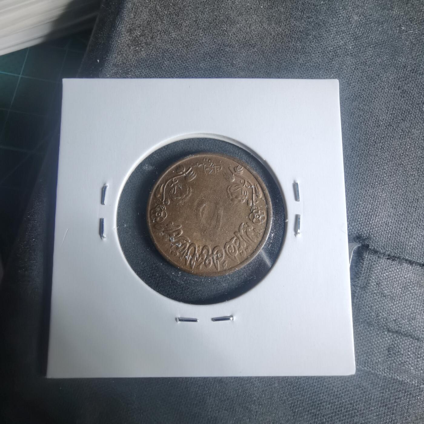 沼泽如烟--第931场