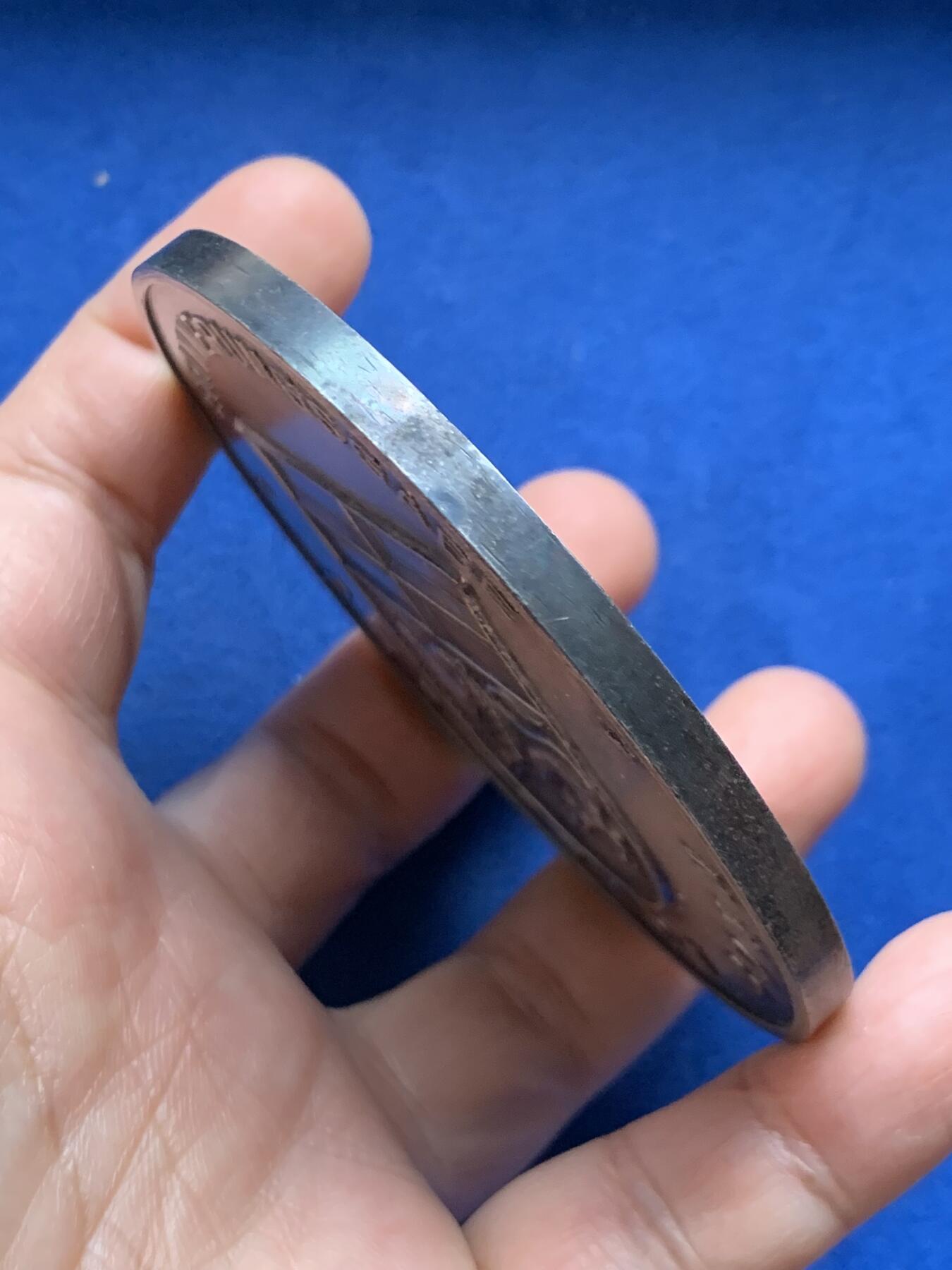 《竞宝斋》第447场 周日，周一，2场连拍 （全场包邮） 德国波恩市单面镀银大铜章，直径80.5mm，重量162.7g