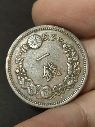 猩哥外币小铺➨【第208场】 - 一钱