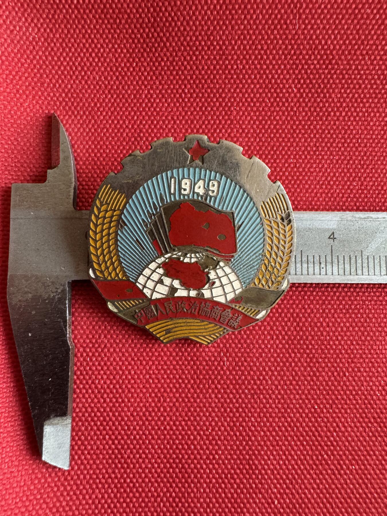 五哥徽章群   14号周日晚上八点4群联拍 铜章