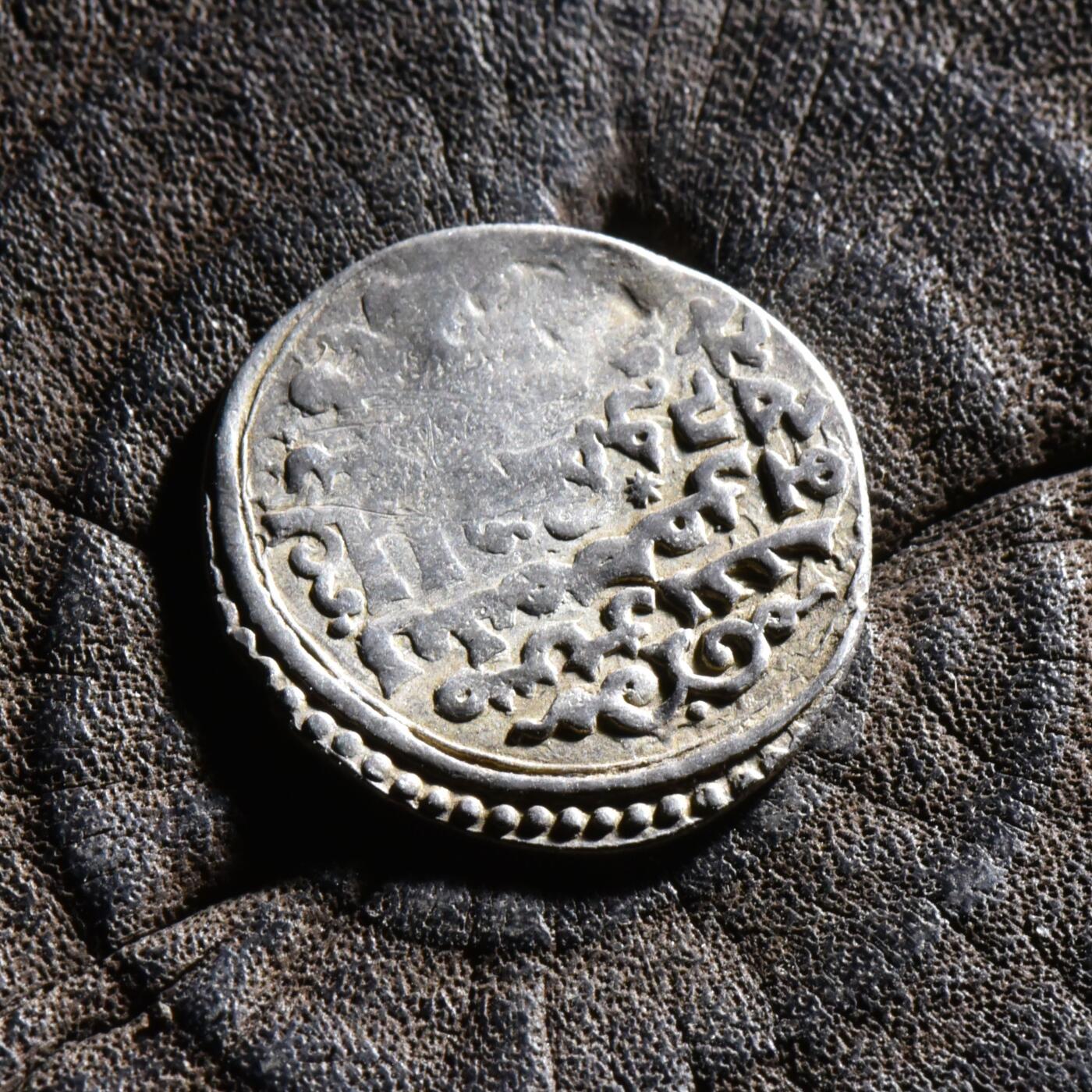 【良泉】【元旦直播场】1月1日晚19.30点开拍！208组西方古代钱币、日本朝鲜花钱 公元1295-1304年【蒙古帝国】伊尔汗国，合赞汗“三体文”银币，2.16克