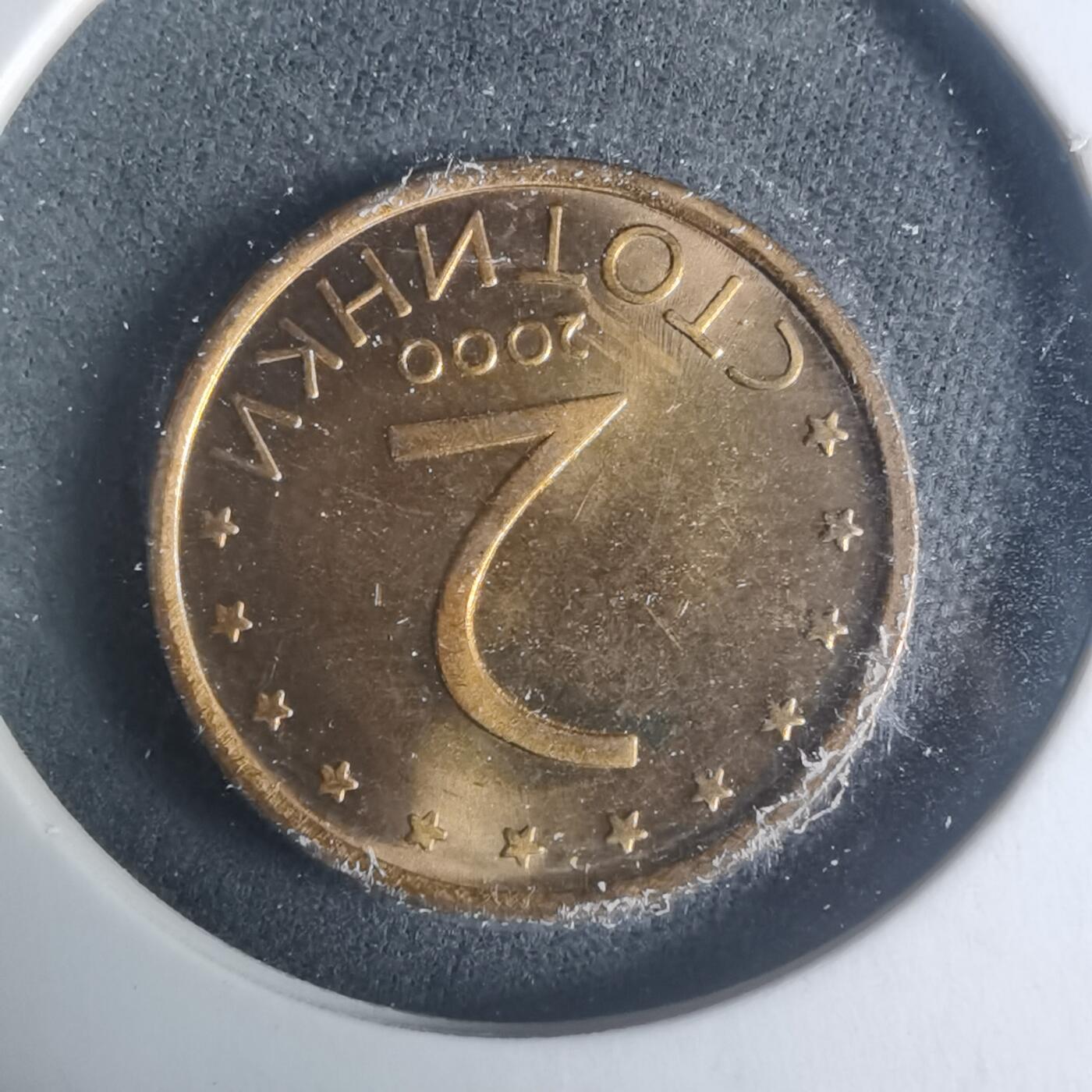 沼泽如烟--第931场 保加利亚2000年2斯托丁