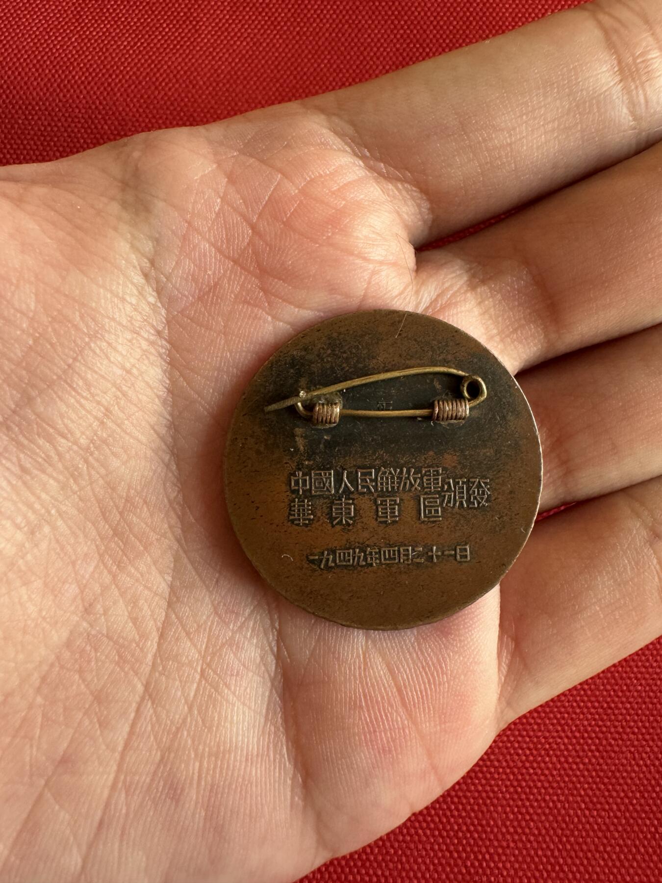 五哥徽章群   14号周日晚上八点4群联拍 铜章