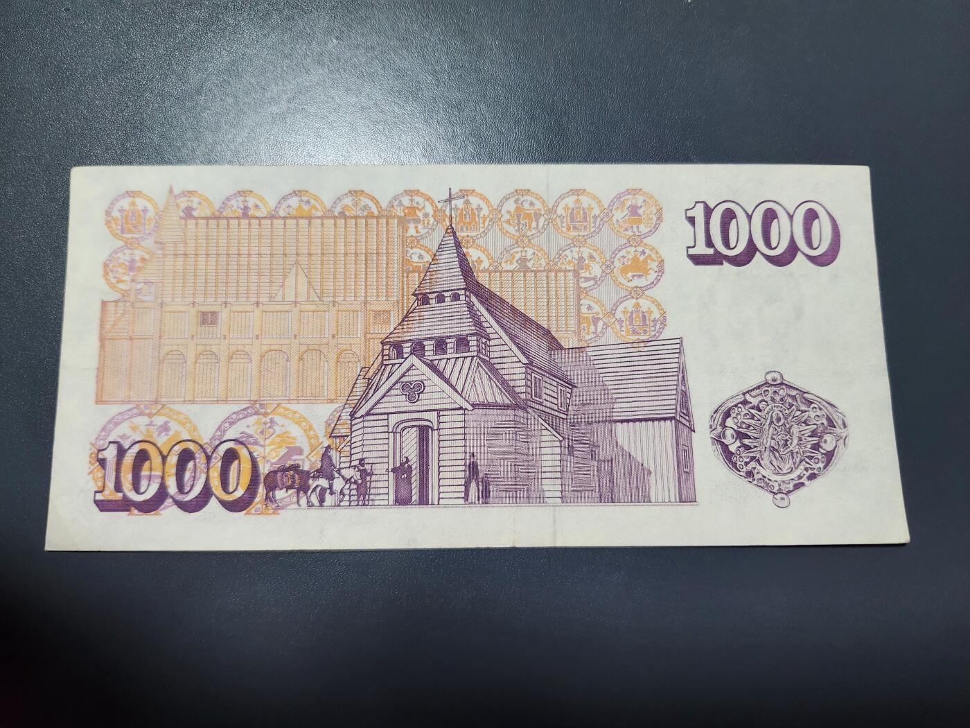 12月13号晚上8点 外国纸币自动截拍第72场