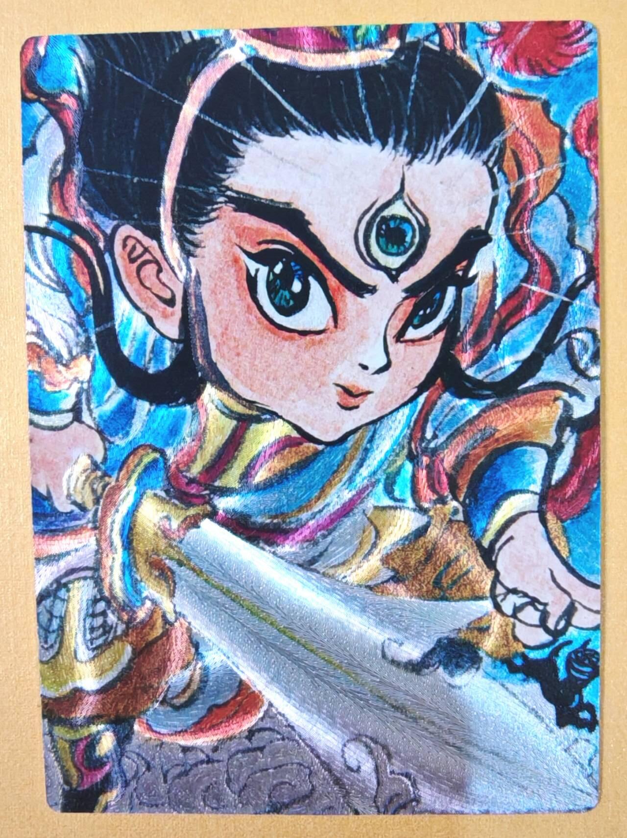 趣卡卡拍No.21期（无佣金免手续费，分享成交有奖） 【粗闪】昆仑万象 权迎东 绘西游之二郎神粗闪特卡