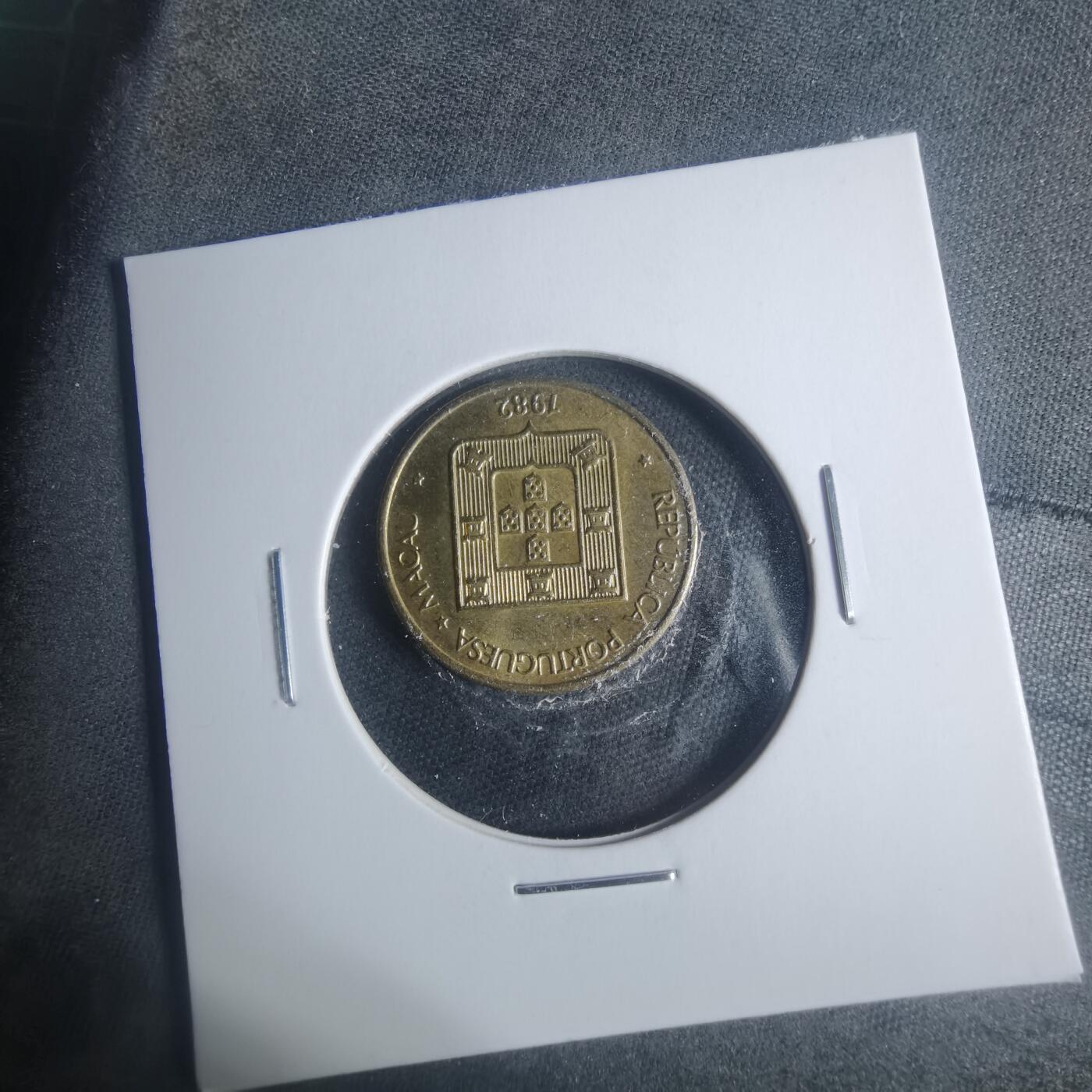 沼泽如烟--第931场 澳门1982年福