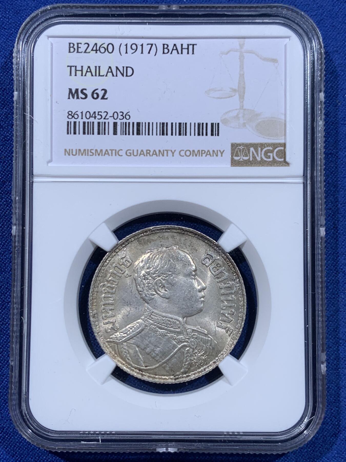 《竞宝斋》第447场 周日，周一，2场连拍 （全场包邮） NGC MS62 泰国1917拉玛六世一泰铢银币，热门品种，包浆温润，转光好品