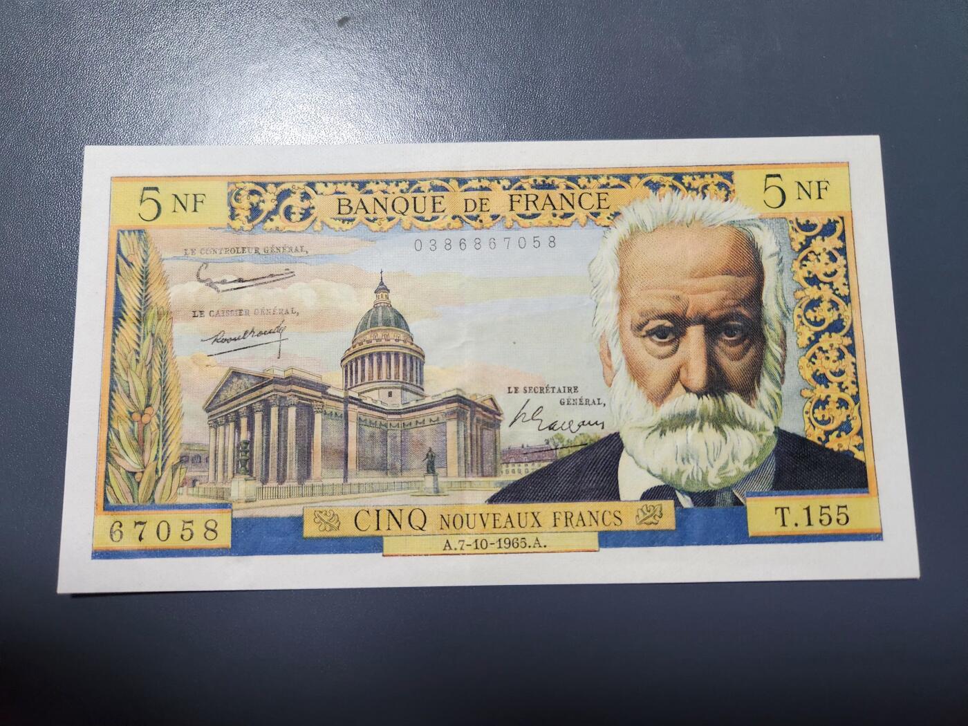 12月13号晚上8点 外国纸币自动截拍第72场 法国1965年5法郎纸币 雨果 AA冠极美品