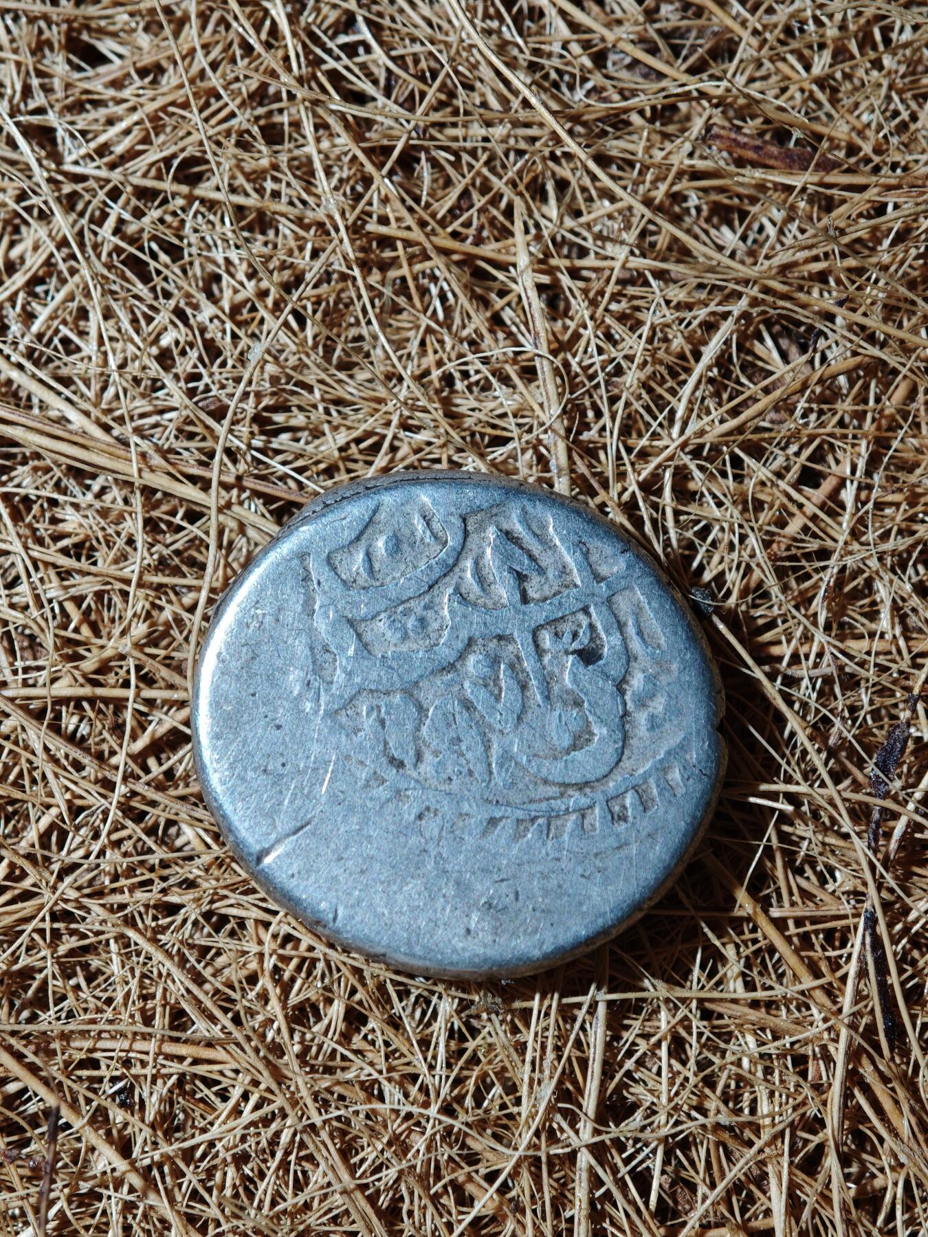 93期回流戒指饰品杂件纪念章丝路钱币专场 D丝路银币