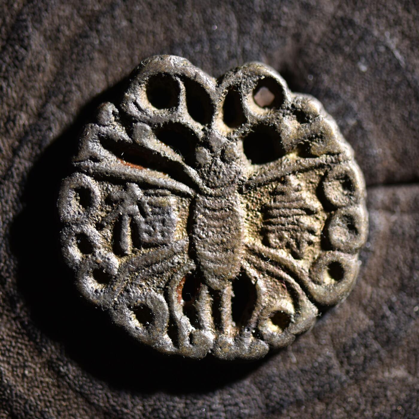 【良泉】【元旦直播场】1月1日晚19.30点开拍！208组西方古代钱币、日本朝鲜花钱 10.91克，李朝時代【朝鲜·花钱】福寿康宁 蝴蝶 花钱