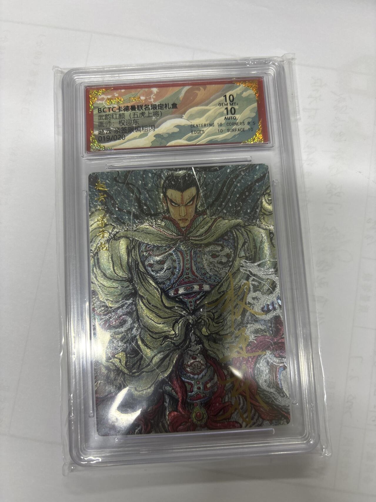 无忧无虑 第7期 出坑转让 随性拍卖 积攒人气 慢出不急 不寄存 默认微瑕 循环上架 介意勿拍 