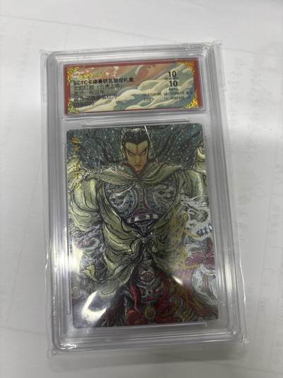 无忧无虑 第7期 出坑转让 随性拍卖 积攒人气 慢出不急 不寄存 默认微瑕 循环上架 介意勿拍  - 卡德曼 权迎东 赵云 亲签限编 双10