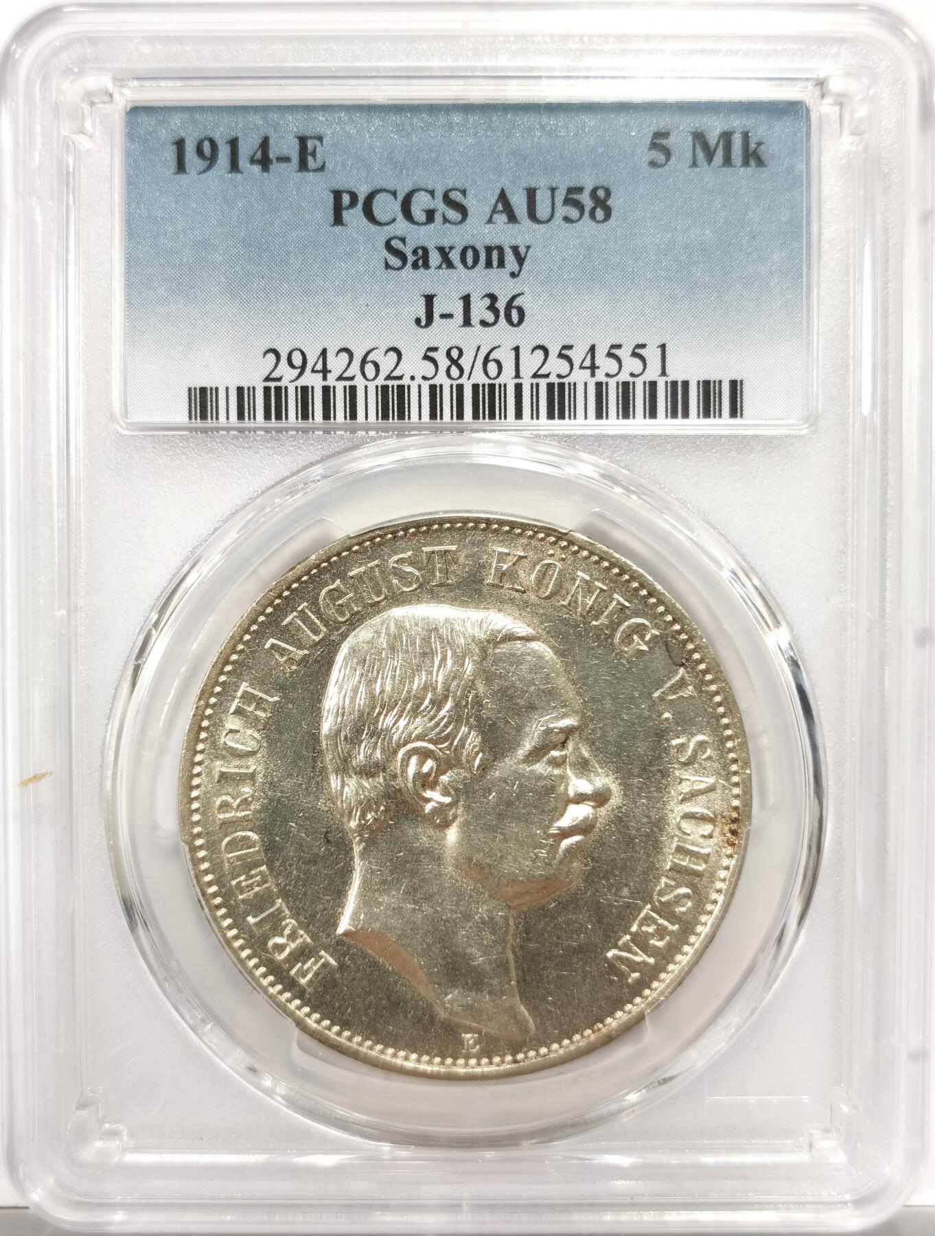 博洋堂世界钱币拍卖第153期（全场包邮） PCGS AU58 德国萨克森1914年流通5马克银币，背面卡槽有一很小磕